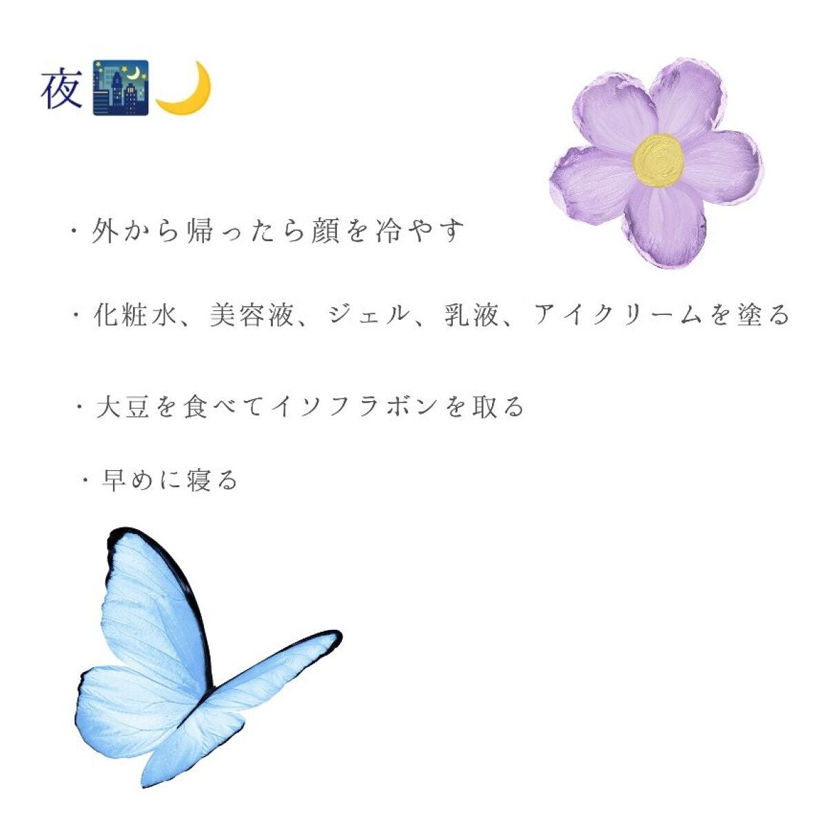 薬用美白ミスト化粧水/なめらか本舗/ミスト状化粧水を使ったクチコミ(4枚目)