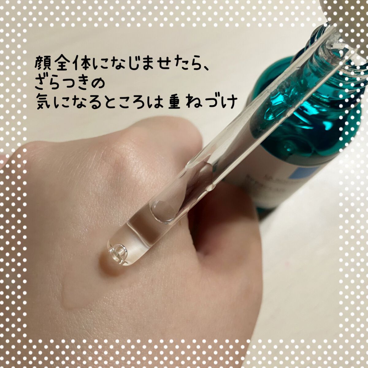 エファクラ ピールケア セラム/ラ ロッシュ ポゼ/美容液を使ったクチコミ（2枚目）