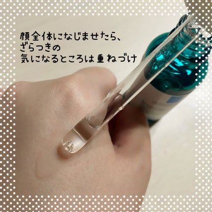 エファクラ ピールケア セラム/ラ ロッシュ ポゼ/美容液を使ったクチコミ(2枚目)