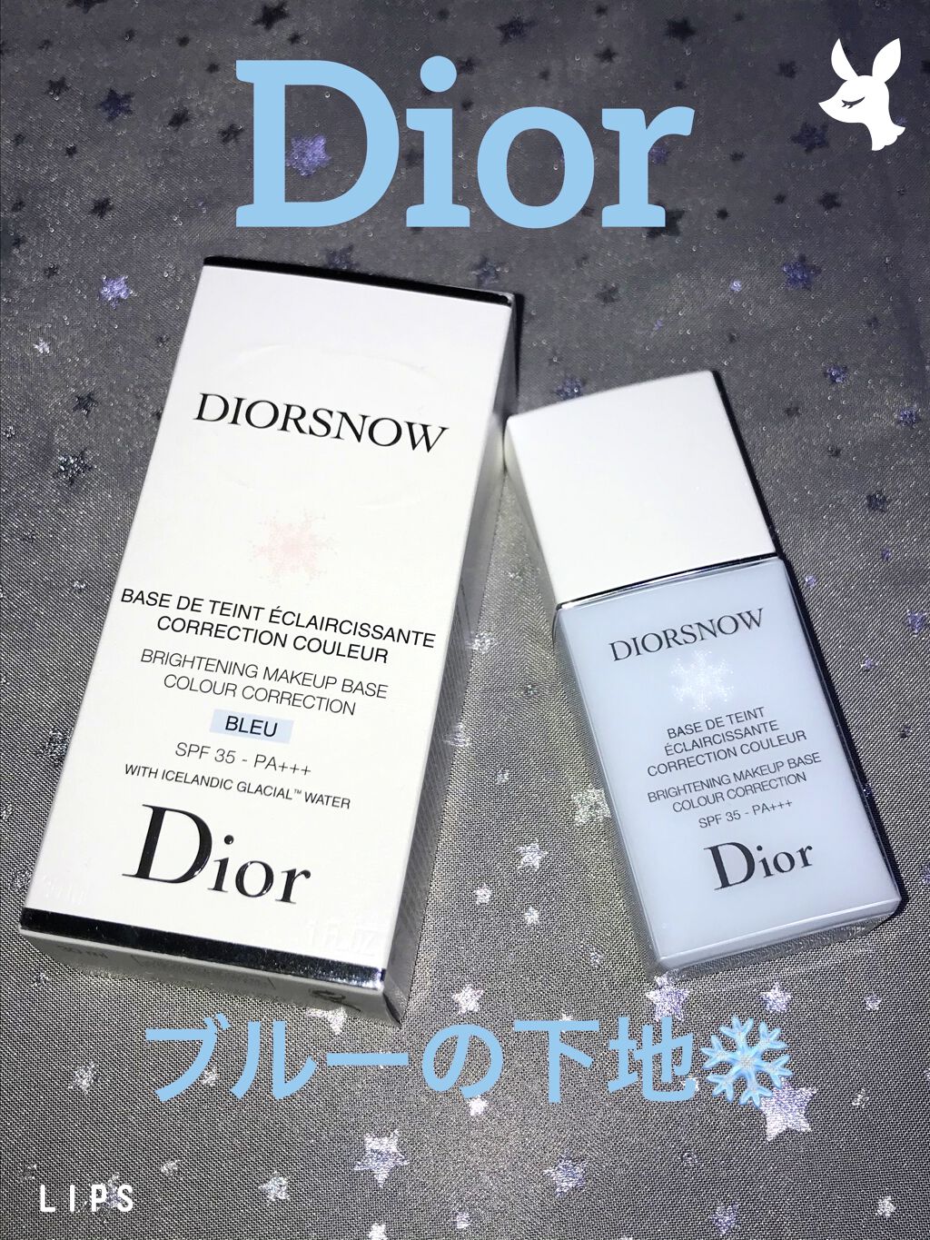 【旧】スノー メイクアップ ベース UV35 SPF35／PA+++/Dior/化粧下地を使ったクチコミ（1枚目）