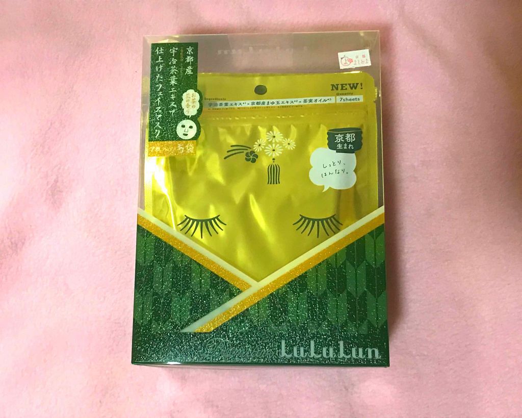 京都ルルルン(お茶の花の香り)/ルルルン/シートマスク・パックを使ったクチコミ(2枚目)