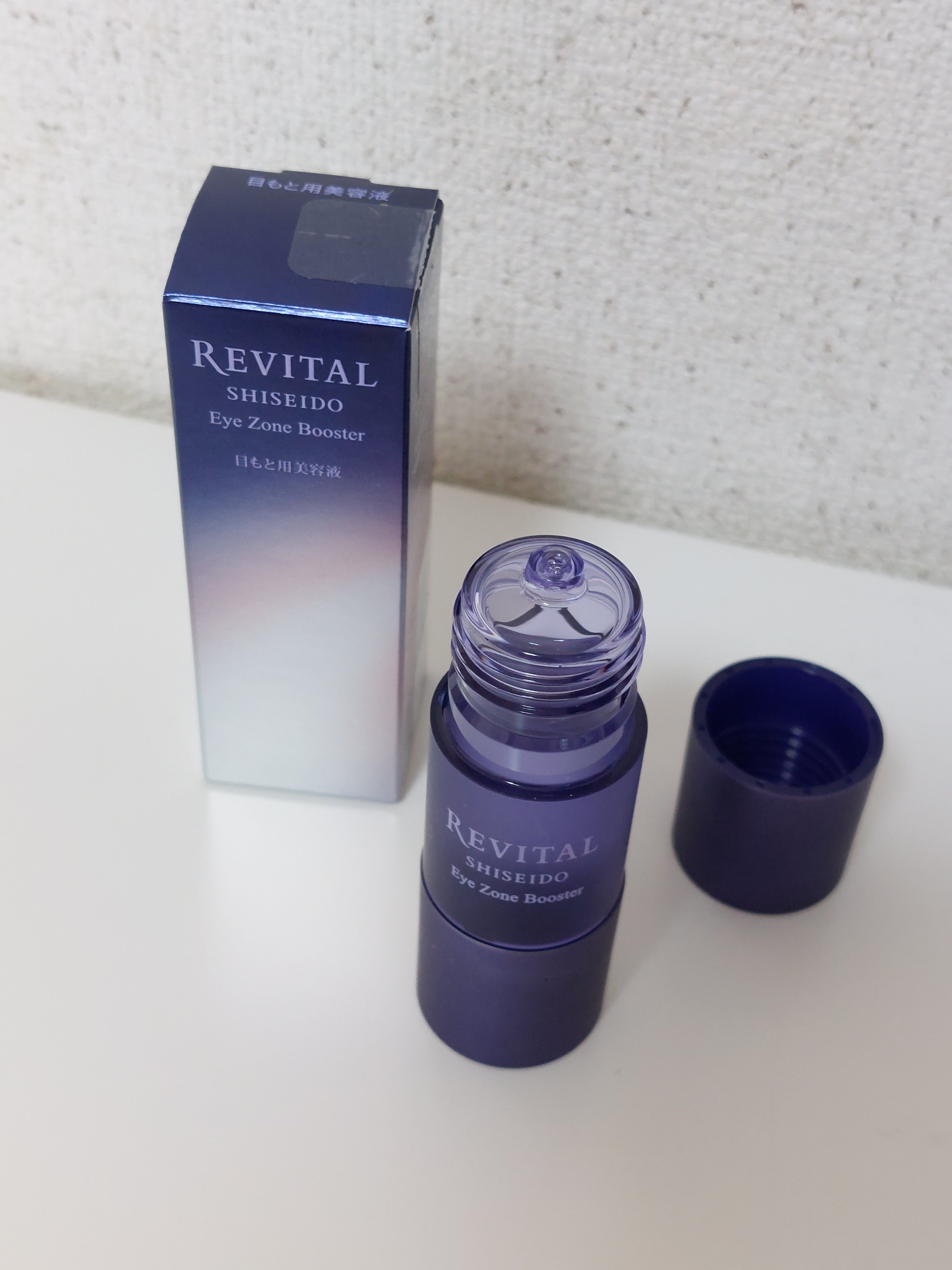 アイゾーンブースター/リバイタル/アイケア・アイクリームを使ったクチコミ（3枚目）