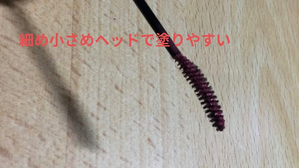 ラスティング カールマスカラ /KiSS/マスカラを使ったクチコミ(4枚目)