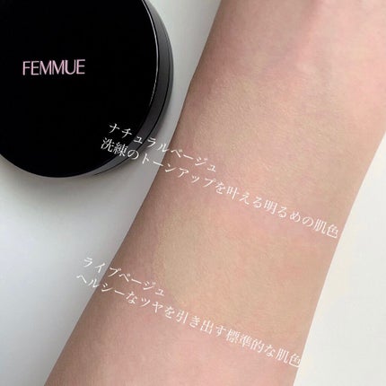 エバーグロウクッション SPF23 PA++/FEMMUE/クッションファンデーションを使ったクチコミ(4枚目)