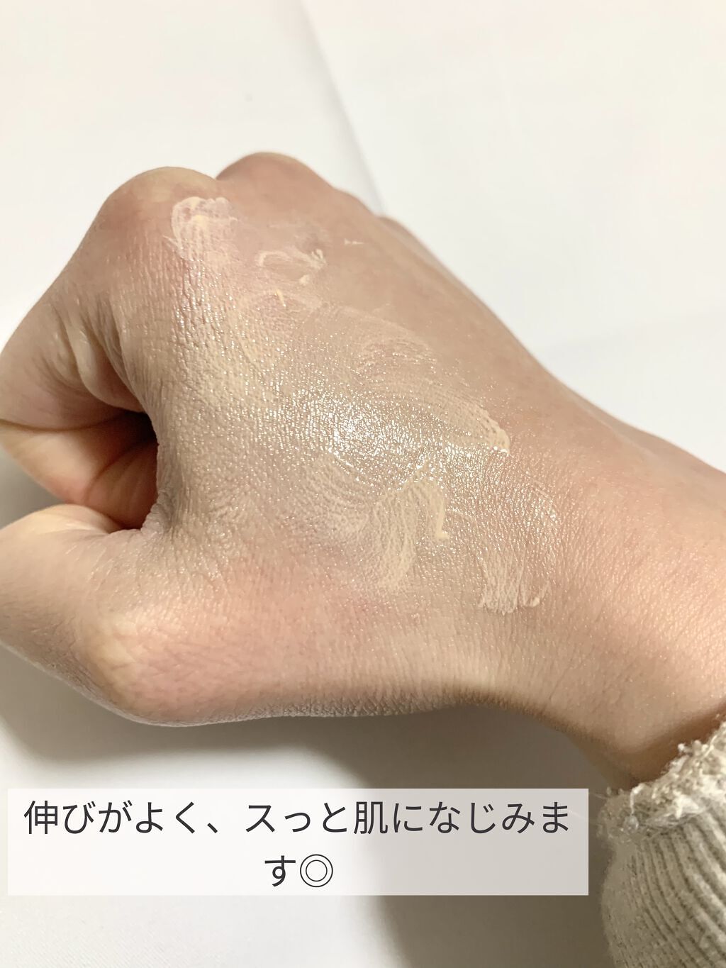 マットシフォン UVホワイトニングベースN/KiSS/化粧下地を使ったクチコミ（3枚目）