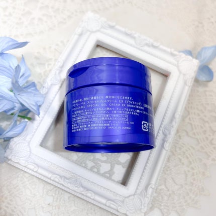 greeen on LIPS 「アクアレーベルの商品モニターに協力中です。アクアレーベル スペ..」(2枚目)