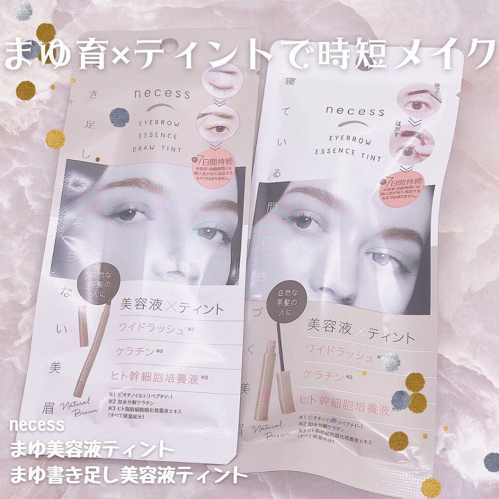 necess まゆ美容液ティント/コジット/眉ティントを使ったクチコミ（1枚目）