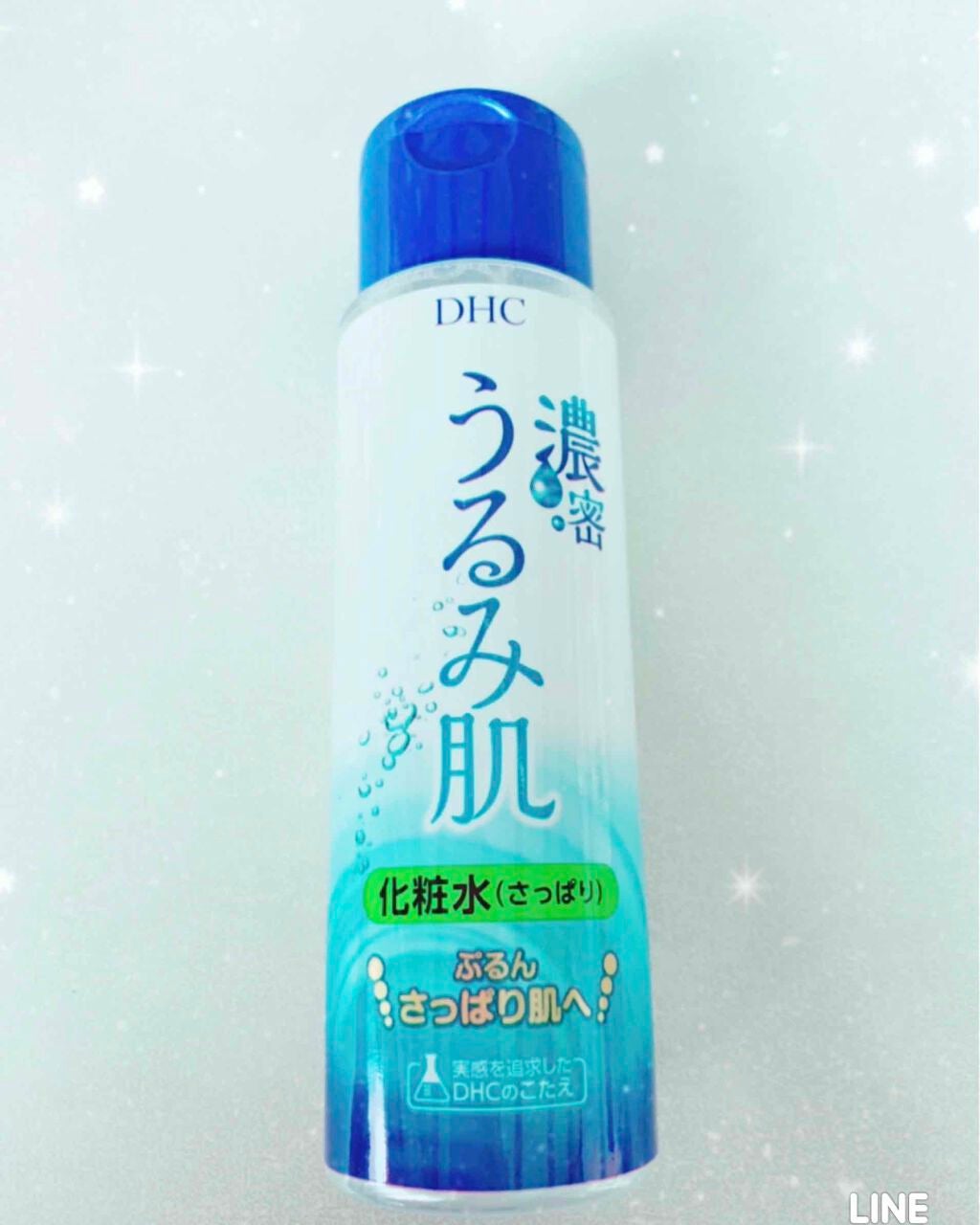 濃密うるみ肌 化粧水 さっぱり/DHC/化粧水を使ったクチコミ(2枚目)