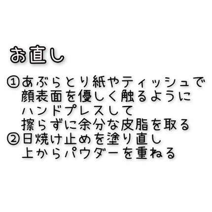 UVイデア XL プロテクショントーンアップ ローズ/ラ ロッシュ ポゼ/日焼け止めクリームを使ったクチコミ(4枚目)
