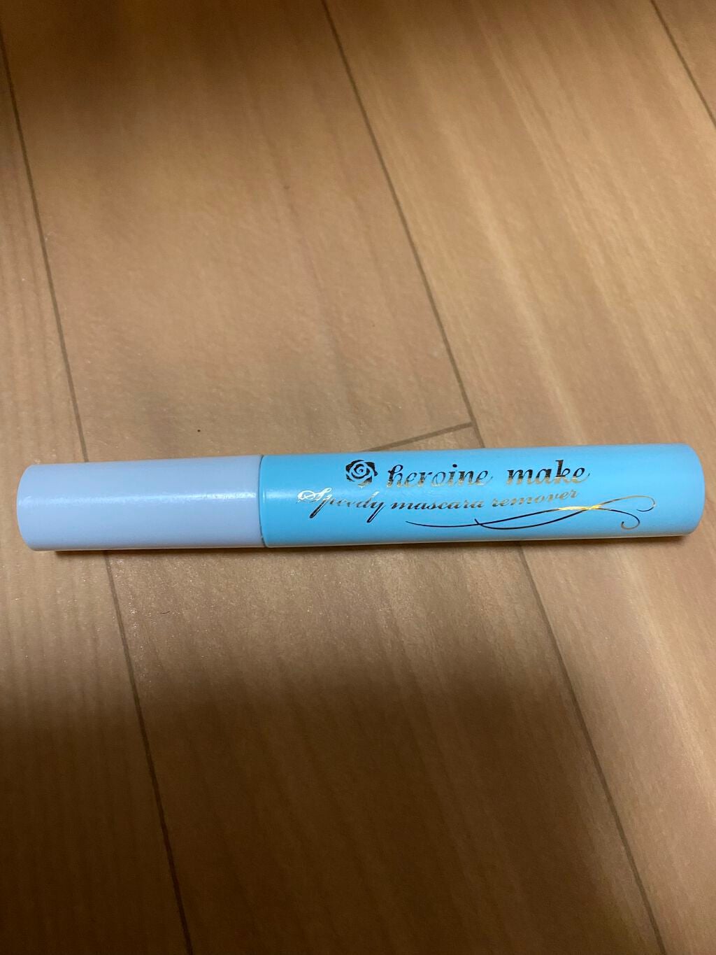 ヒロインメイクSP スピーディーマスカラリムーバー/ヒロインメイク/ポイントメイクリムーバーを使ったクチコミ(1枚目)