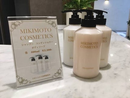 モイストプラス ヘアシャンプー/ヘアトリートメント/ミキモト コスメティックス/市販シャンプーを使ったクチコミ(2枚目)