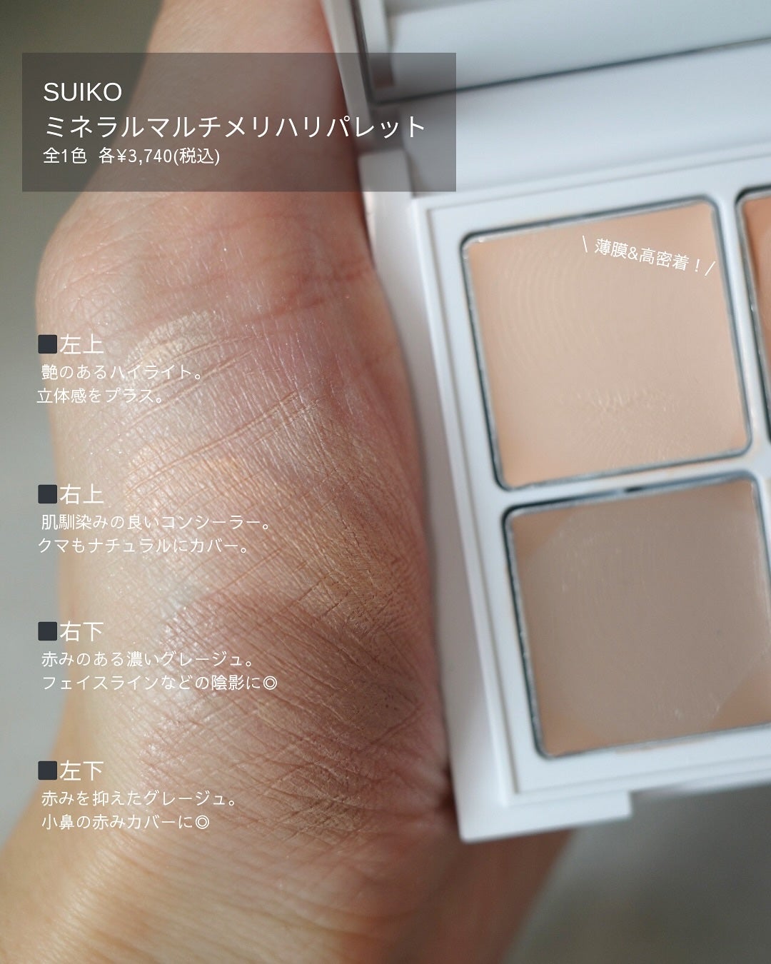 ルナトリートメントマスク/SUIKO HATSUCURE/シートマスク・パックを使ったクチコミ(3枚目)