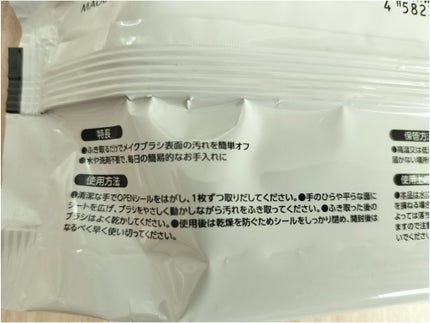 を使ったクチコミ(3枚目)