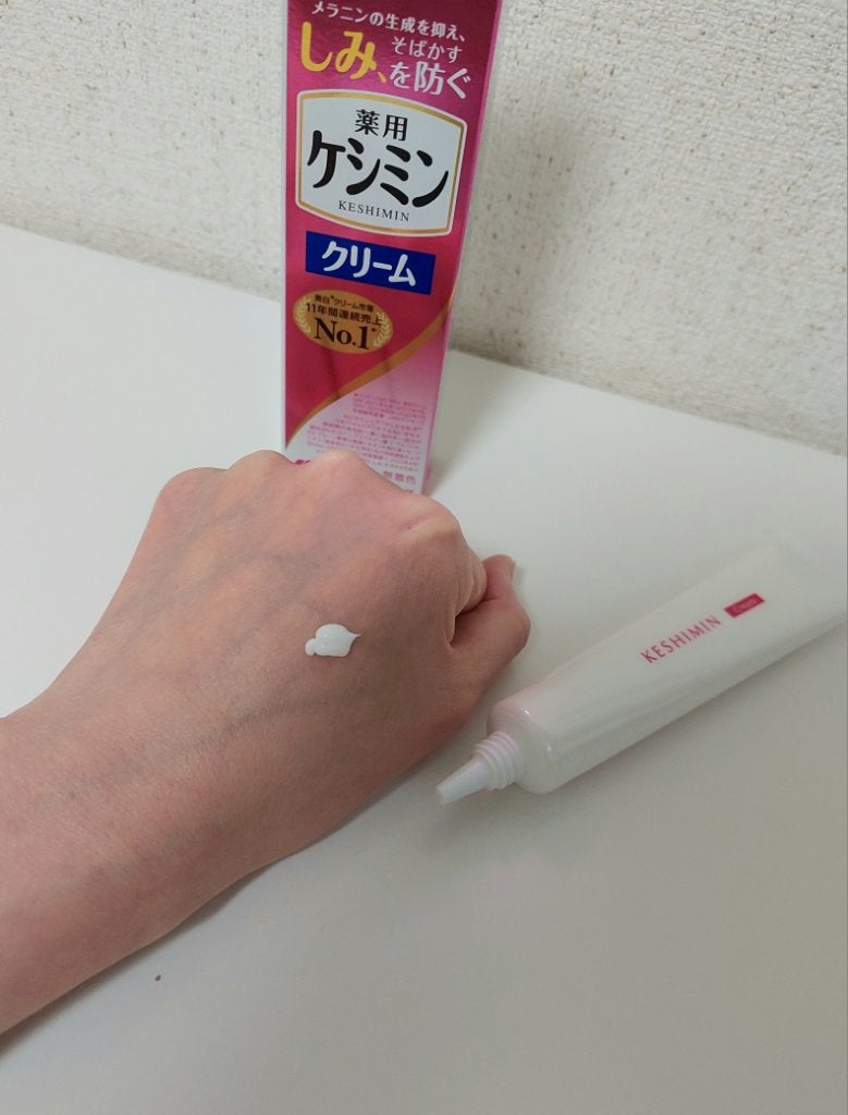 ケシミンクリーム f/ケシミン/フェイスクリームを使ったクチコミ(3枚目)