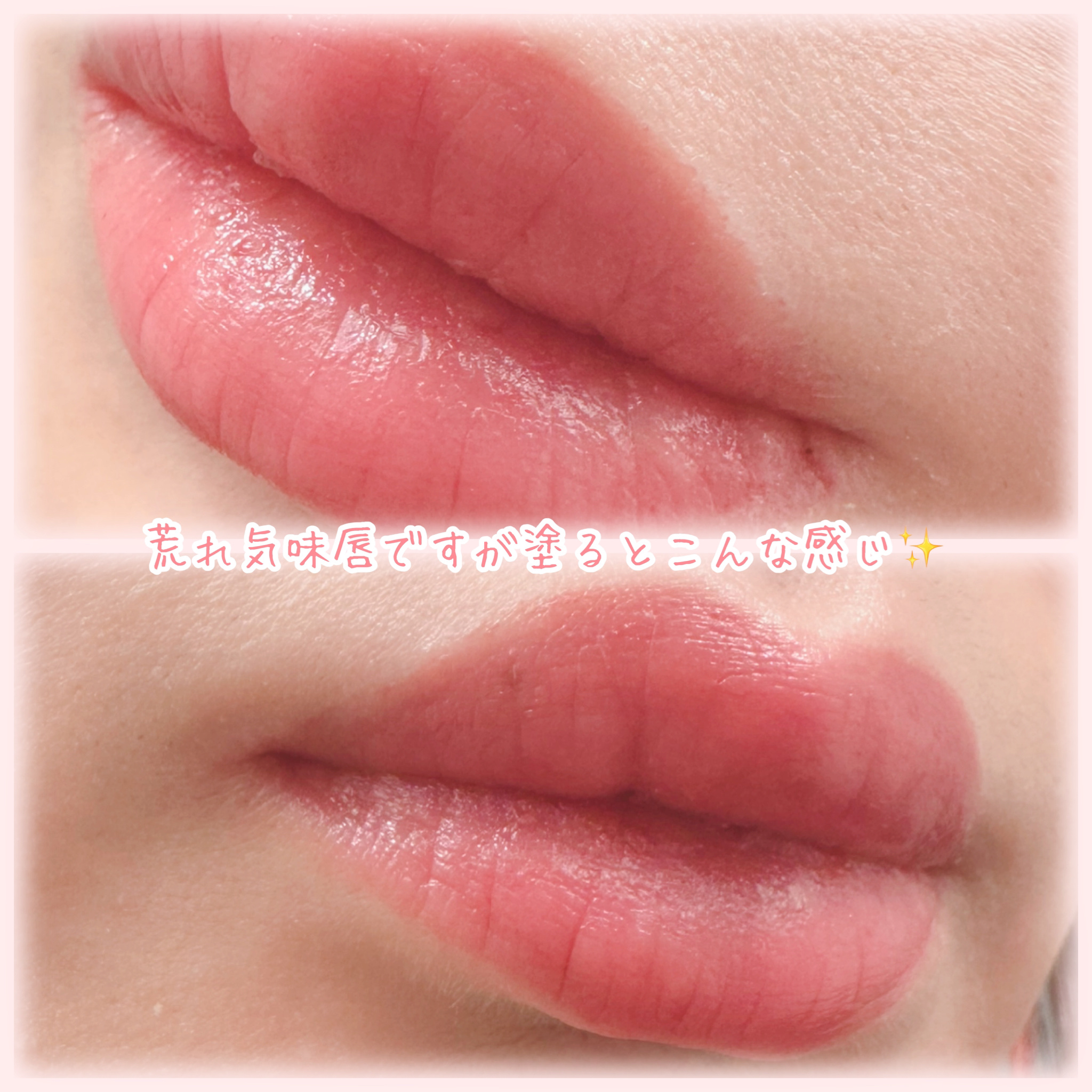 ネンマクフェイク ルージュ/Visée/口紅を使ったクチコミ（3枚目）