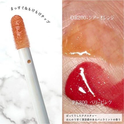 エッセンス リッププランパー/Visée/リッププランパーを使ったクチコミ(3枚目)