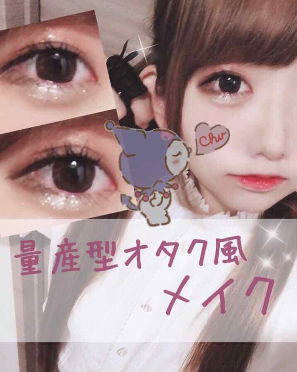 ヴィセ アヴァン リップ&アイカラー ペンシル/Visée/ペンシルアイライナーを使ったクチコミ（1枚目）