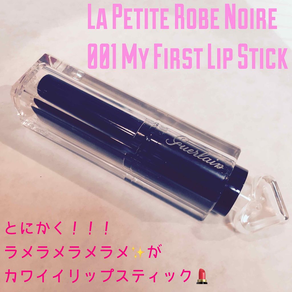 ラ プティット ローブ ノワール リップ/GUERLAIN/口紅を使ったクチコミ(1枚目)