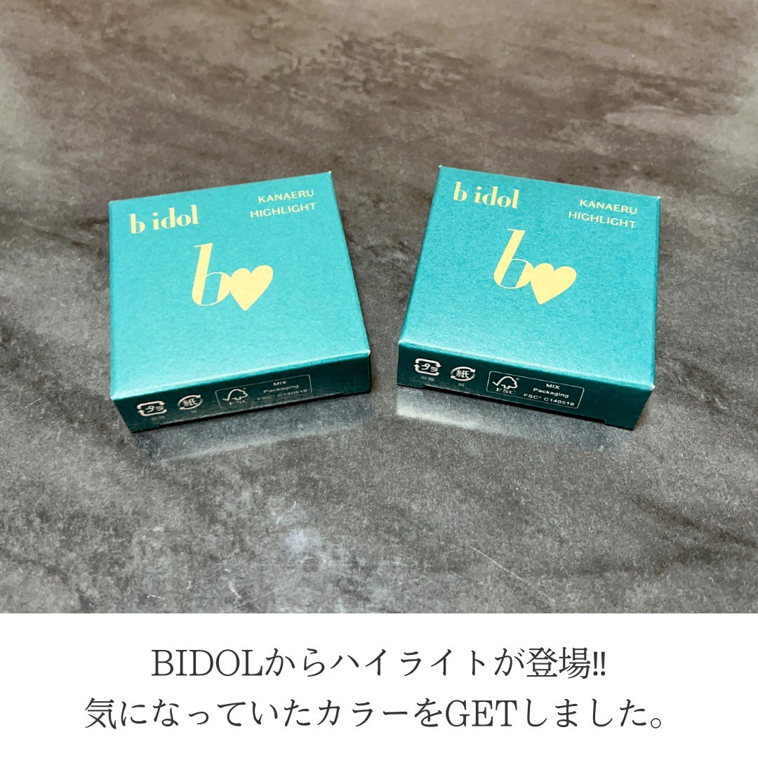 叶えるハイライト/b idol/パウダーハイライトを使ったクチコミ(2枚目)
