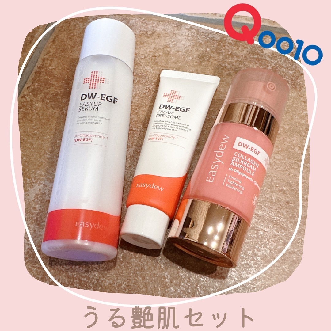 DW-EGF CREAM PRESSOME/Easydew/フェイスクリームを使ったクチコミ（1枚目）