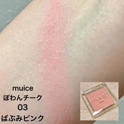 クリームチーク/キャンメイク/ジェル・クリームチークを使ったクチコミ(7枚目)