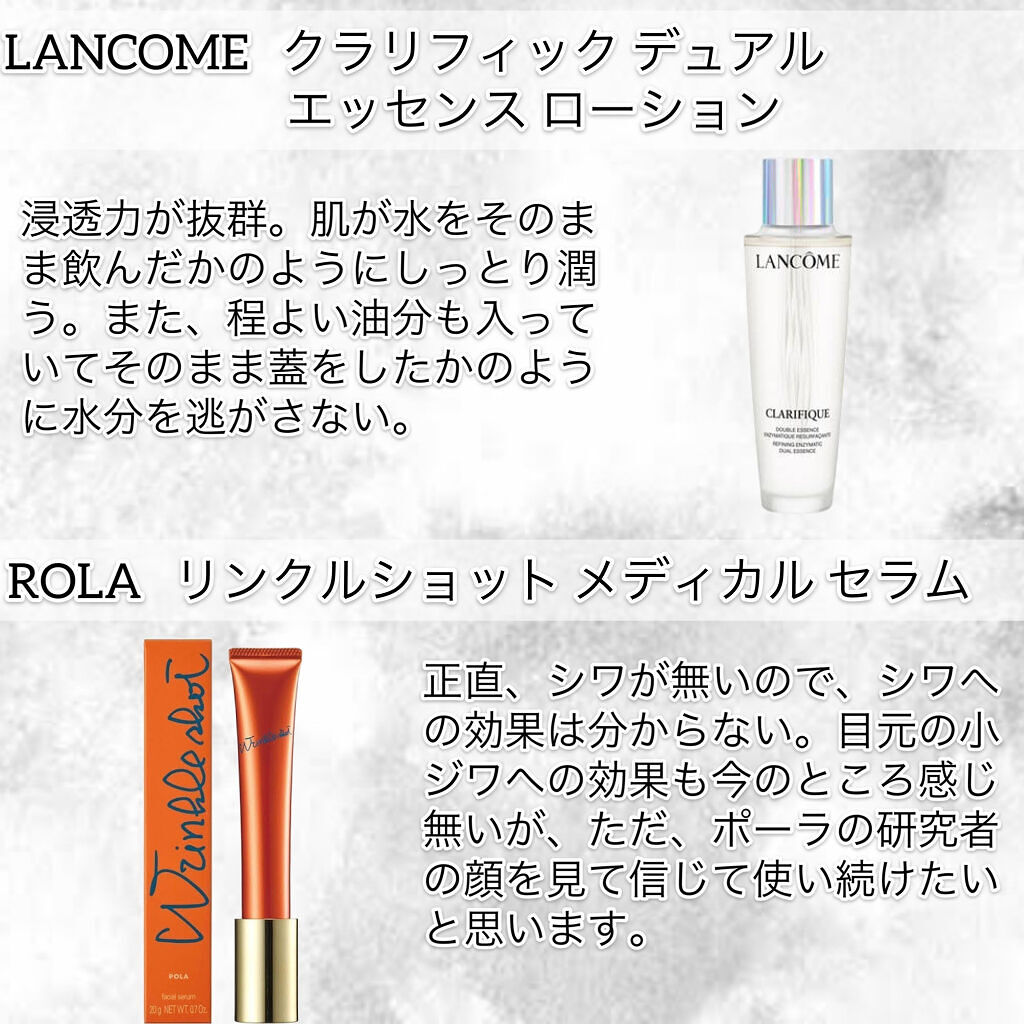 Eyebrow&Eyelash Serum/NUNSSUP JARA/まつげ美容液を使ったクチコミ（3枚目）