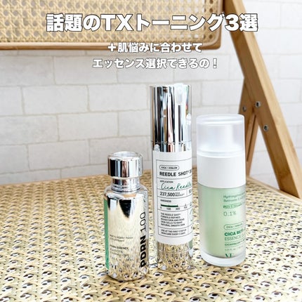 シカレチA エッセンス0.1/VT/美容液を使ったクチコミ(5枚目)