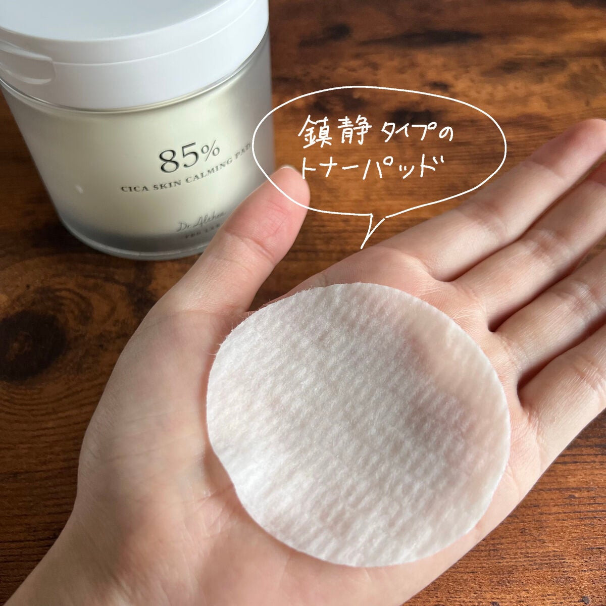 147バリアクリーム/Dr.Althea/フェイスクリームを使ったクチコミ(3枚目)