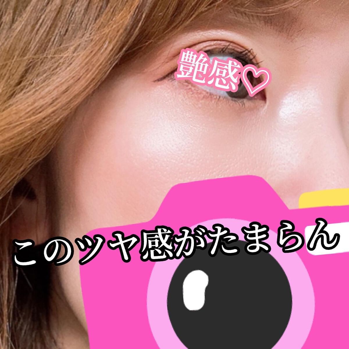 ディオールスキン フォーエヴァー クチュール ルミナイザー/Dior/プレストパウダーを使ったクチコミ(9枚目)