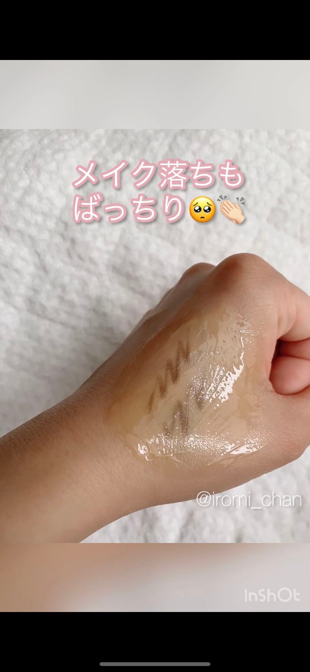 VC100エッセンスローション EX/ドクターシーラボⓇ/化粧水を使ったクチコミ(9枚目)