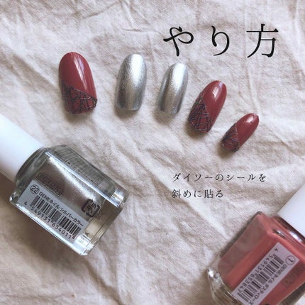 gene TOKYO ネイル/DAISO/マニキュアを使ったクチコミ(4枚目)