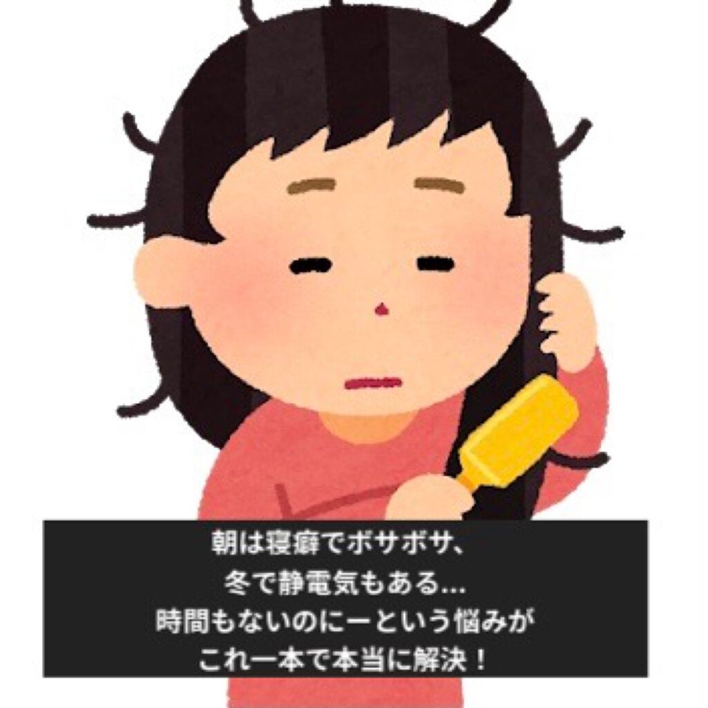 まとめ髪つくるフォーム/リーゼ/ヘアムースを使ったクチコミ(2枚目)