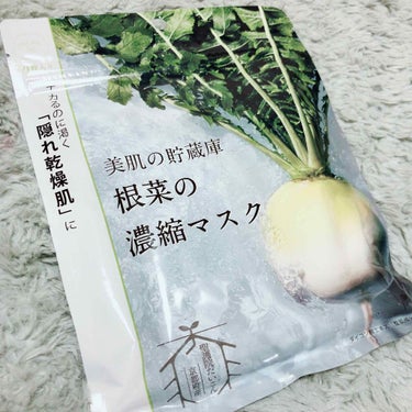 根菜の濃縮マスク♡
聖護院だいこん 京都府産  10枚入り

テカるのに乾く😭
『隠れ乾燥肌』さんにオススメのパック✨


@コスメストアで購入しました！

聖護院だいこんのエキスは
お肌のうるおいバラ