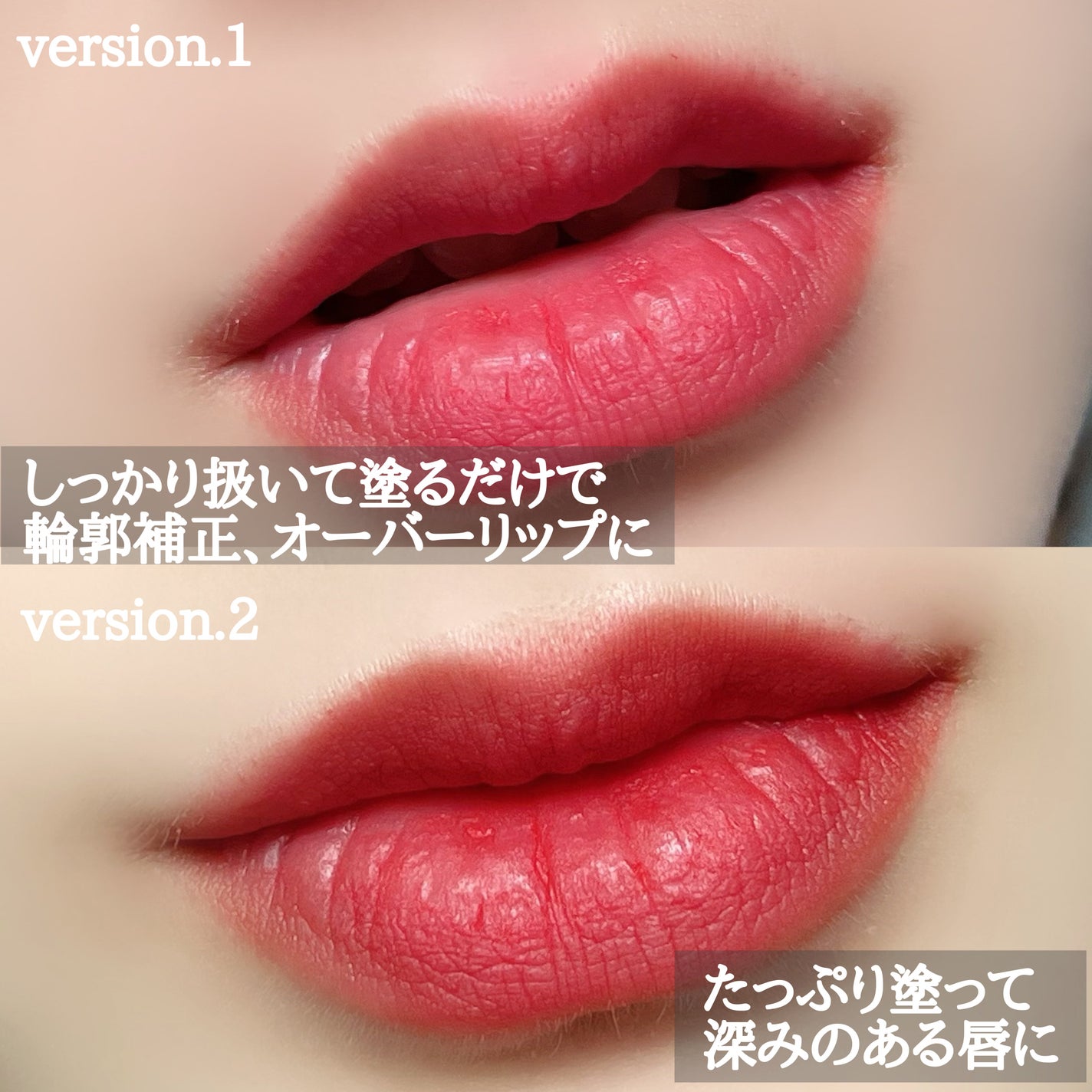 シアーベルベットベールティント /BANILA CO/リップティントを使ったクチコミ(3枚目)