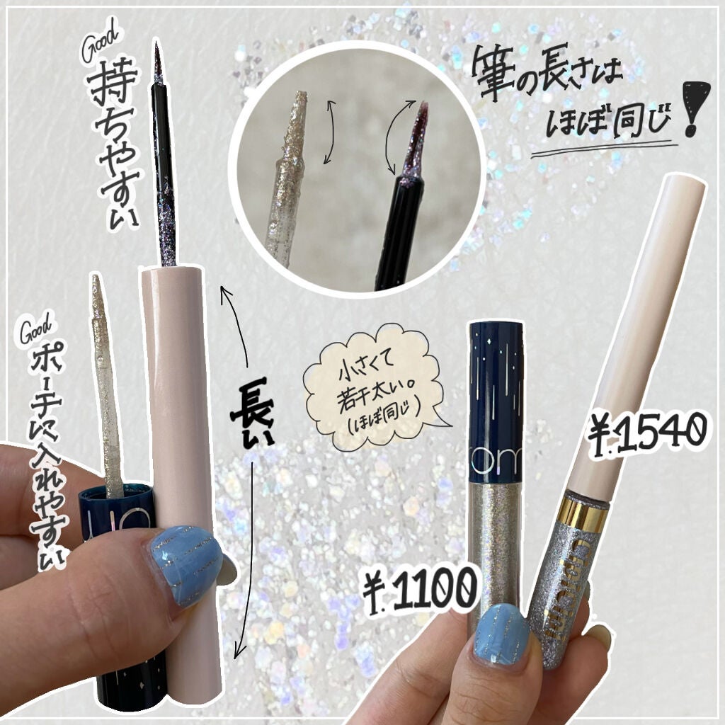 リキッド グリッター シャドウ/rom&nd/グリッターを使ったクチコミ(2枚目)