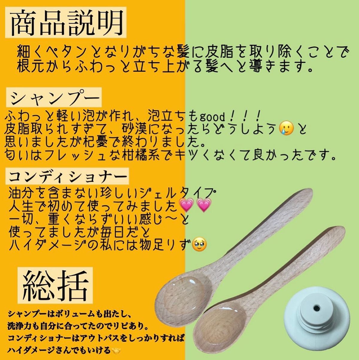 アンプリファイ シャンプー/AUTHENTIC BEAUTY CONCEPT/サロンシャンプーを使ったクチコミ(2枚目)