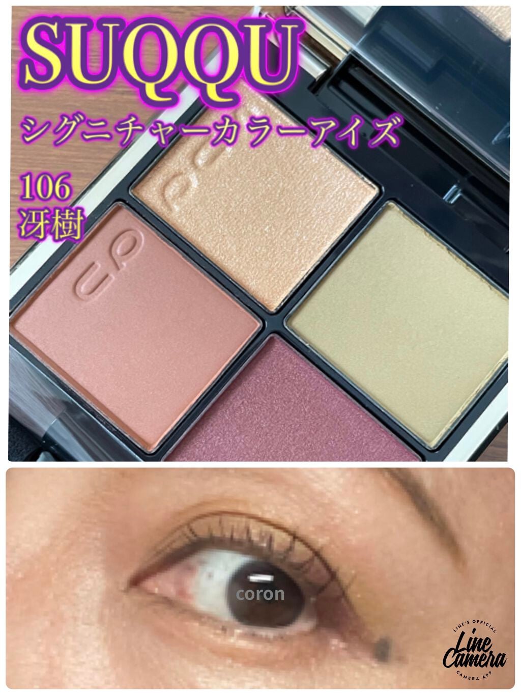 「塗るつけまつげ」ロングタイプ/デジャヴュ/マスカラを使ったクチコミ(1枚目)