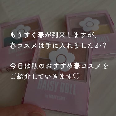 デイジードール アイカラー パレット P-01 オーキッドパープル/DAISY DOLL by MARY QUANT/アイシャドウパレットを使ったクチコミ（2枚目）