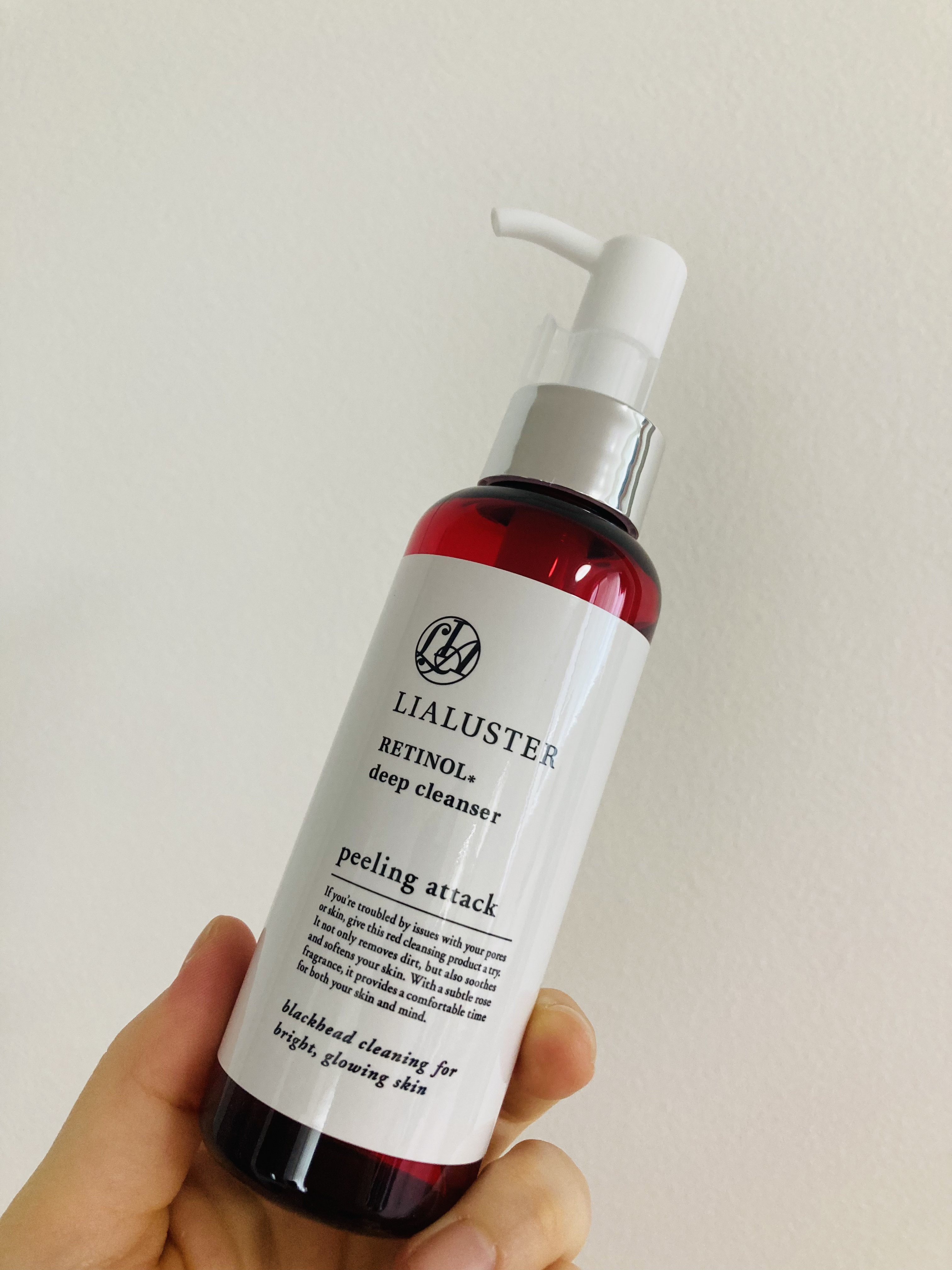 リアラスター レチノール ディープクレンザー 110g✖️2 LIALUSTER