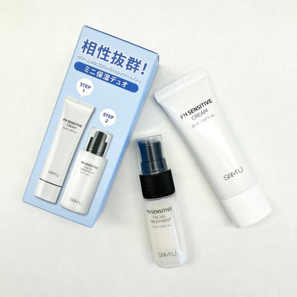 サミュ PHセンシティブクリーム/SAM'U/フェイスクリームを使ったクチコミ(8枚目)