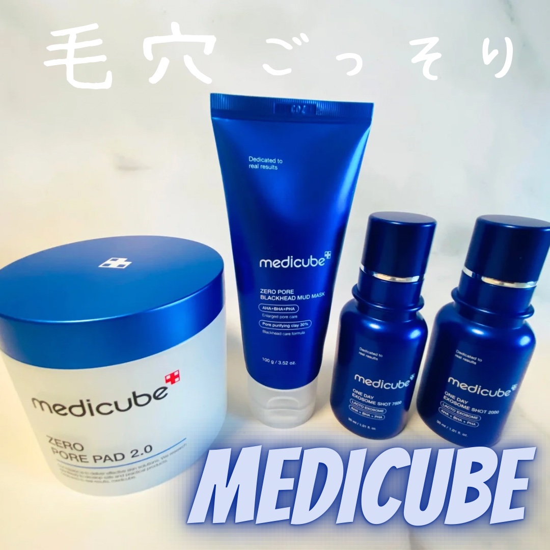 ゼロ毛穴パッド 2.0/MEDICUBE/トナーパッドを使ったクチコミ（1枚目）