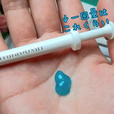 3Dホワイト/shimaboshi/歯磨き粉を使ったクチコミ（2枚目）