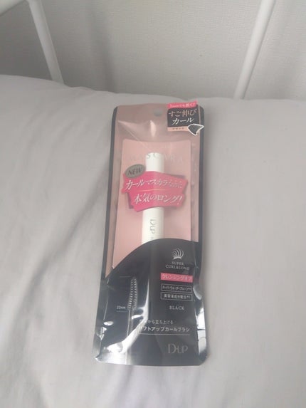 ハイパーリフトマスカラ/D-UP/マスカラを使ったクチコミ(1枚目)