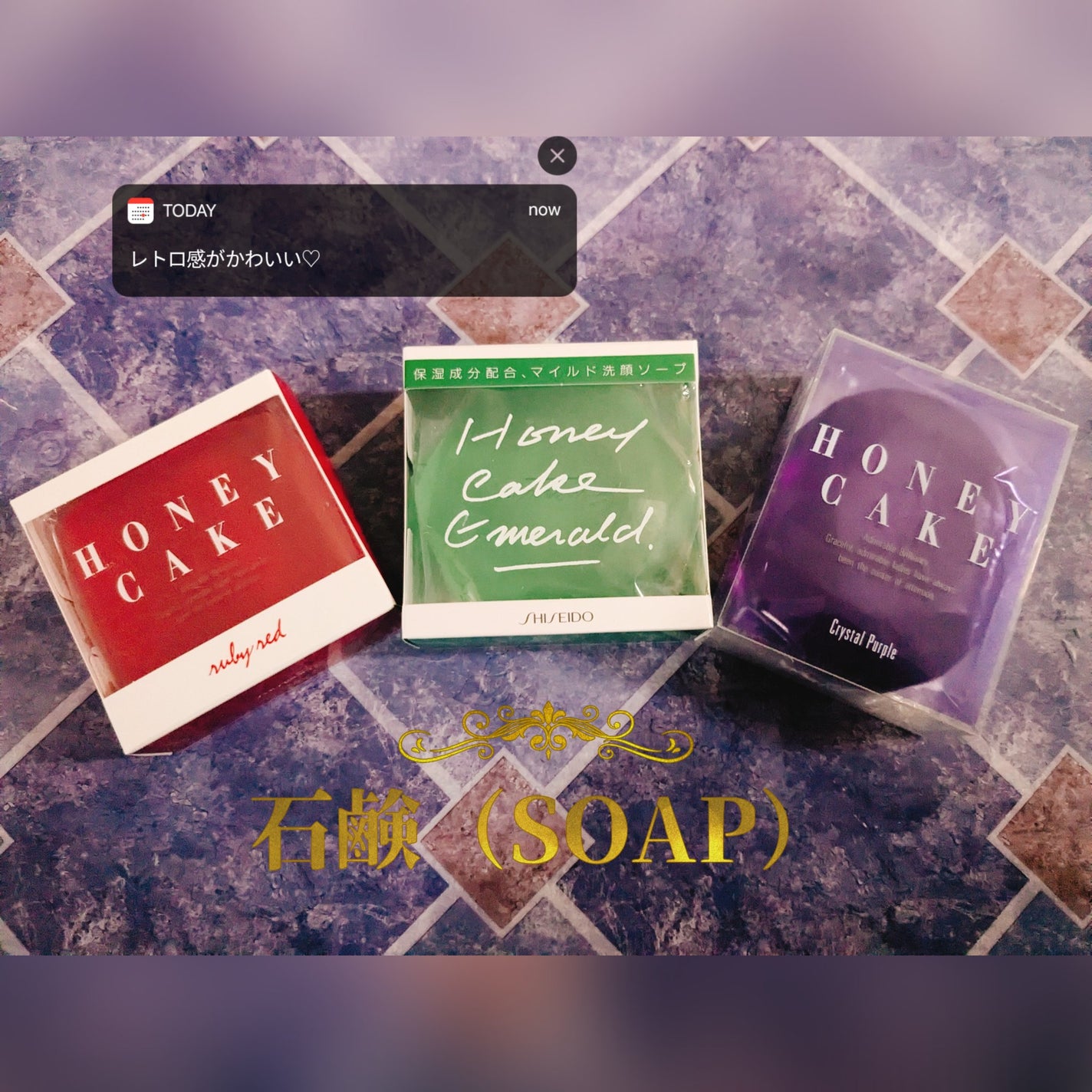 ホネケーキ(クリスタルパープル)/SHISEIDO/洗顔石鹸を使ったクチコミ(1枚目)