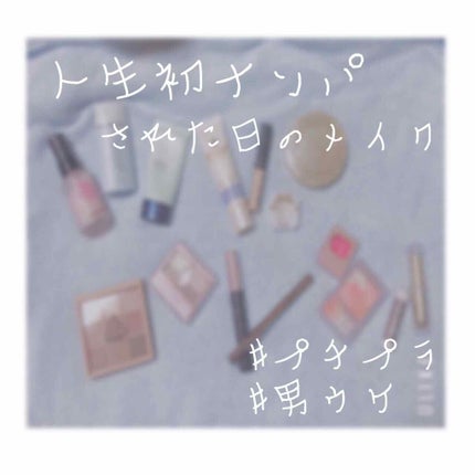 リップ&チーク ジェル/キャンメイク/ジェル・クリームチークを使ったクチコミ(1枚目)