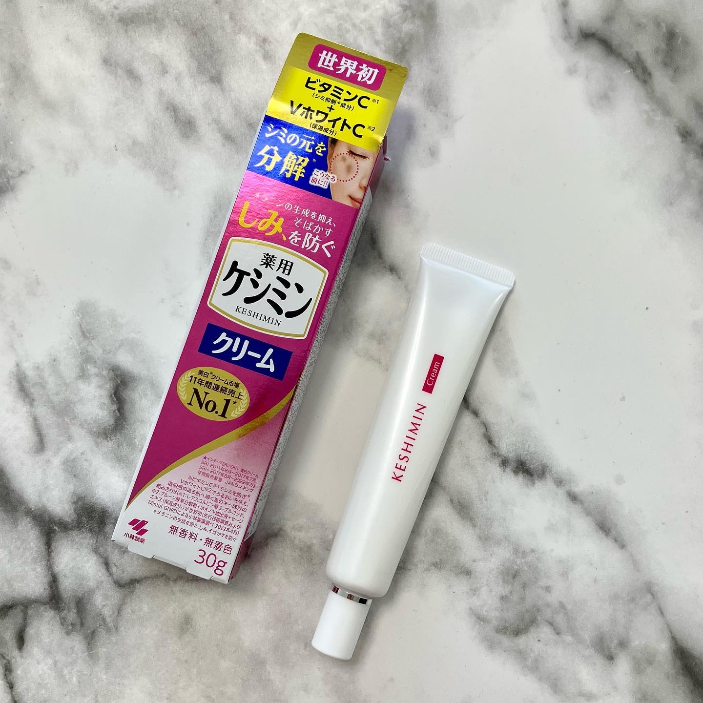 ケシミン クリームj/ケシミン/その他スキンケアを使ったクチコミ（1枚目）