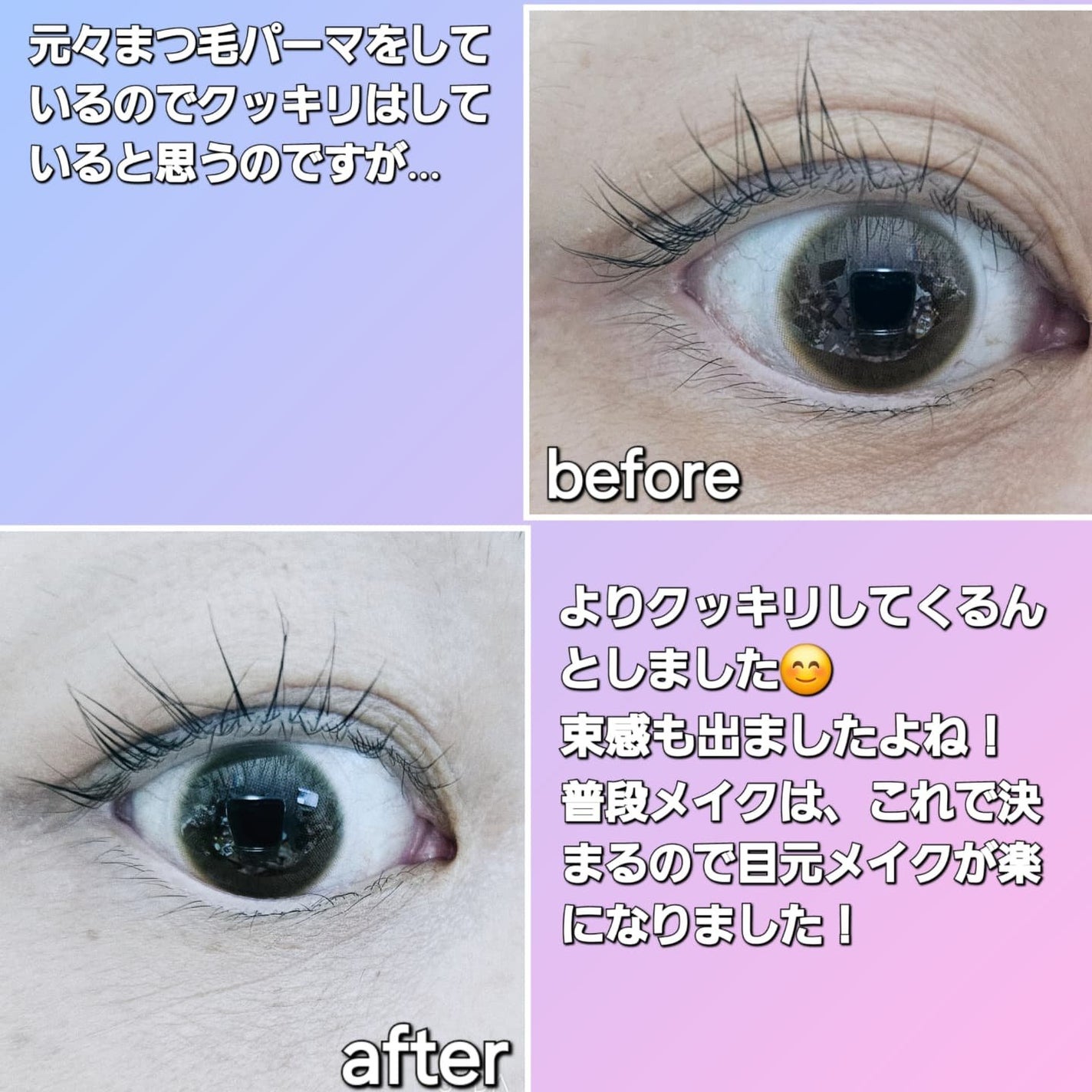 ACTIVE EX BLACK -FIXNG LASH SERUM-/EYE2IN/その他を使ったクチコミ(5枚目)