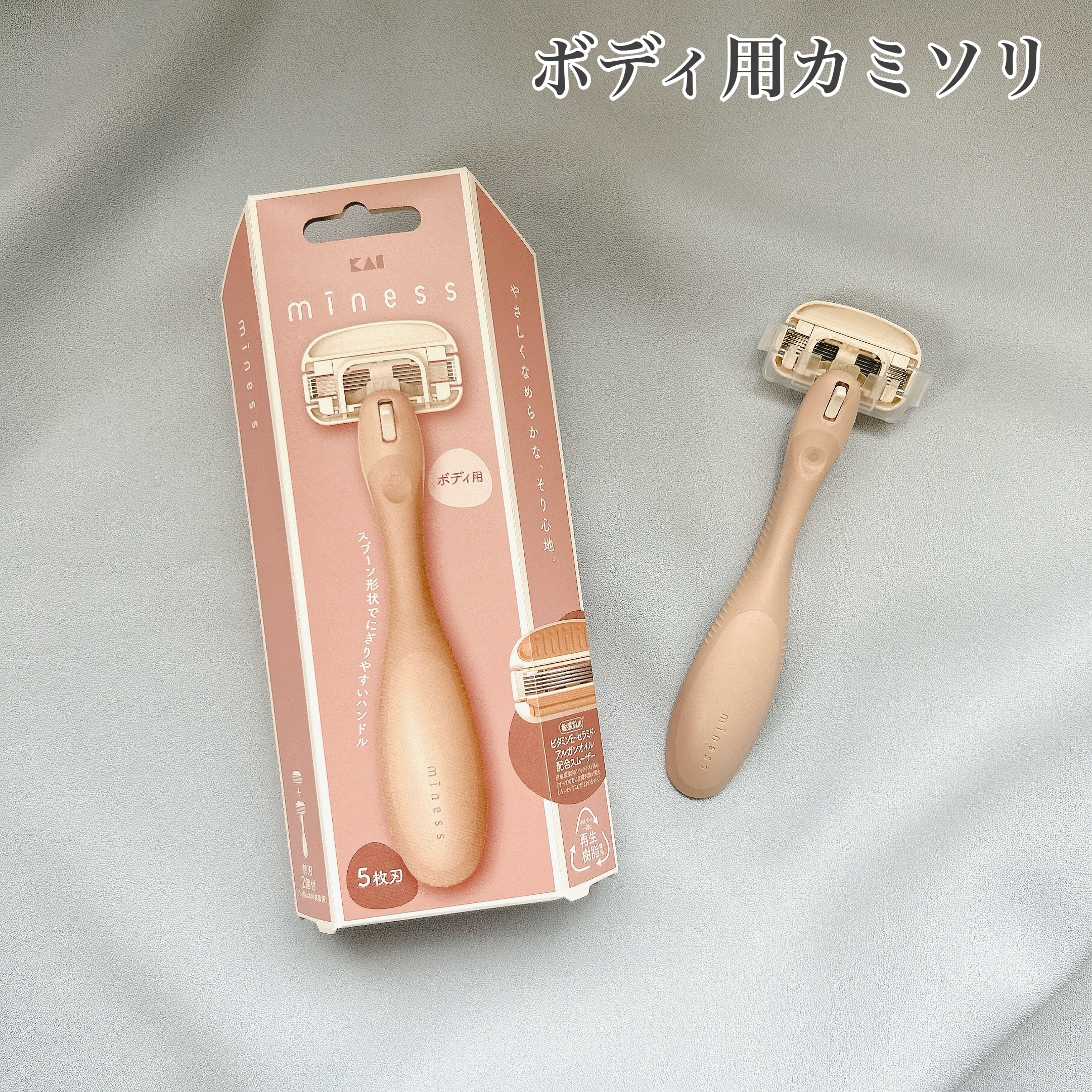 miness ボディ用カミソリ 替刃2個付/貝印/シェーバーを使ったクチコミ（2枚目）