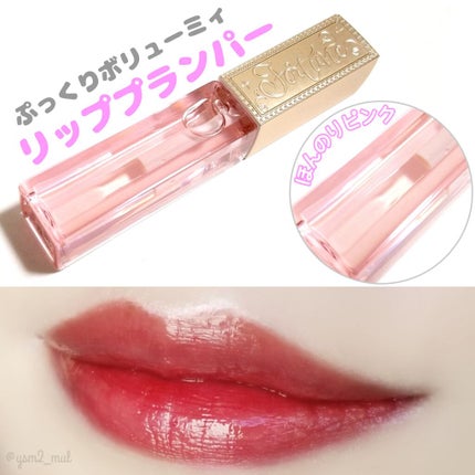 リップグロス kiki 𝐤𝐢𝐤𝐢❤︎ 𝐜𝐫𝐮𝐞𝐥𝐭𝐲-𝐟𝐫𝐞𝐞 on LIPS