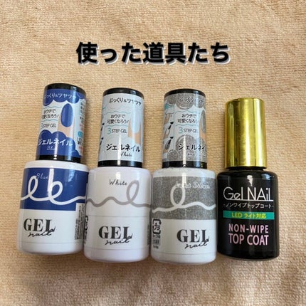 BRG ジェルネイル 6 ラメシルバー/DAISO/ジェルネイルを使ったクチコミ(2枚目)